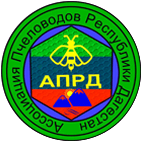 Открытое собрание Пчеловодов Республики Дагестан