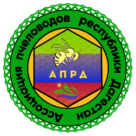 Ассоциация Пчеловодов Республики Дагестан